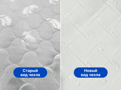 Матрас Димакс Оптима премиум хард