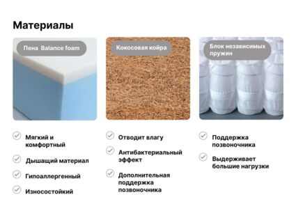 Матрас Димакс Оптима премиум хард