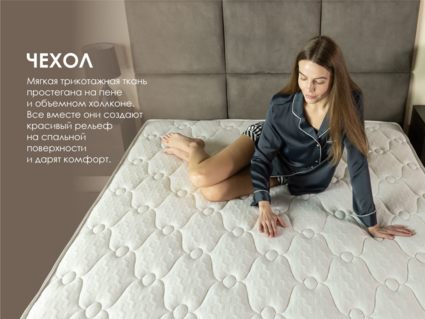 Матрас Димакс Мега Базис плюс