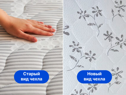 Матрас Димакс Онли Медиум лайт